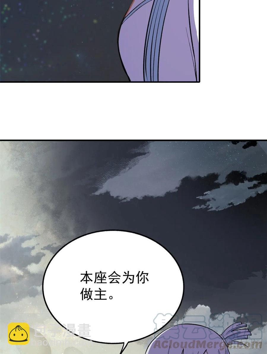 33 神厨20