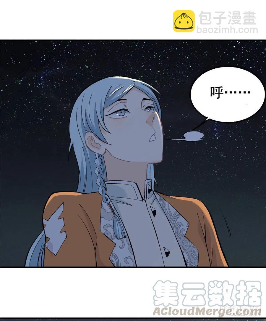 33 神厨22
