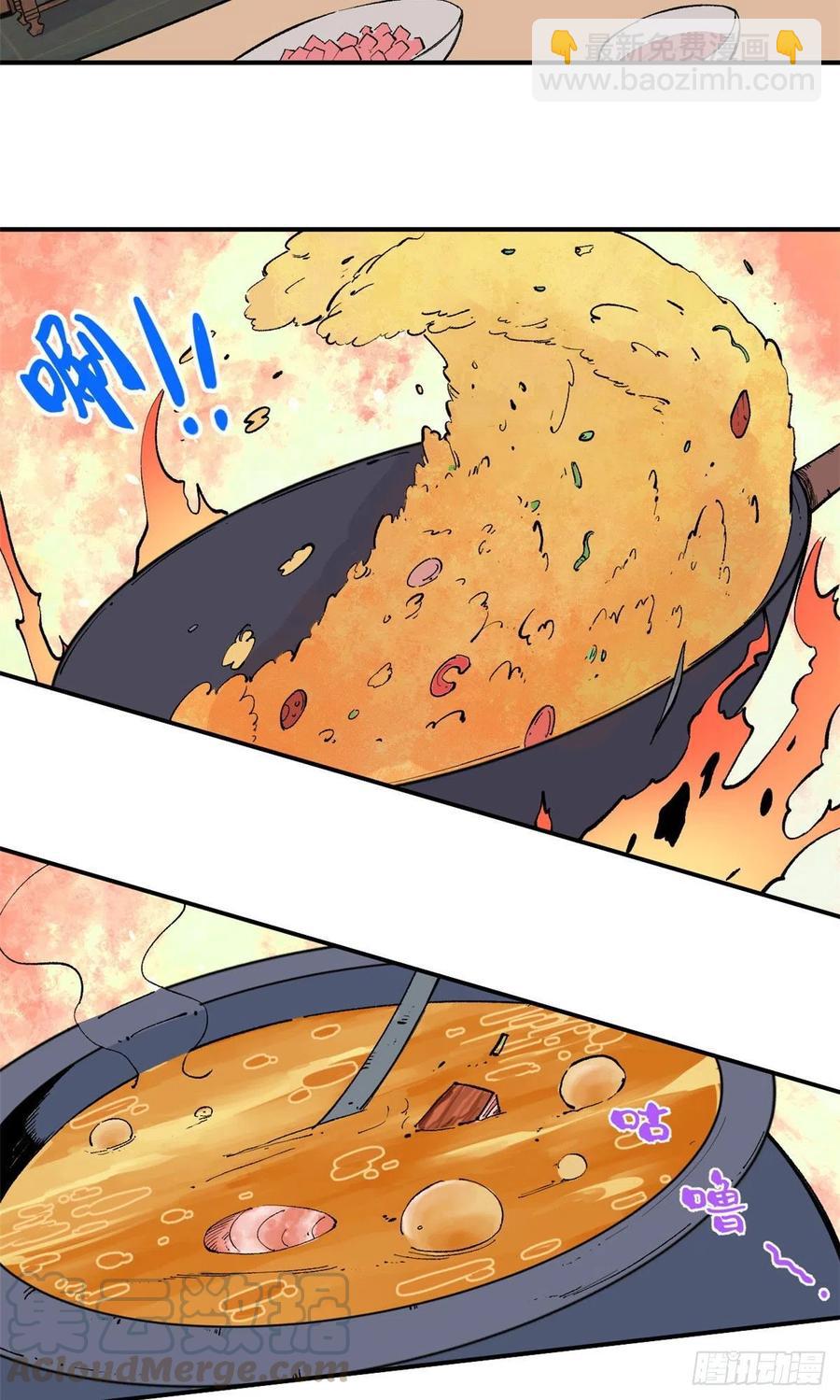 33 神厨4