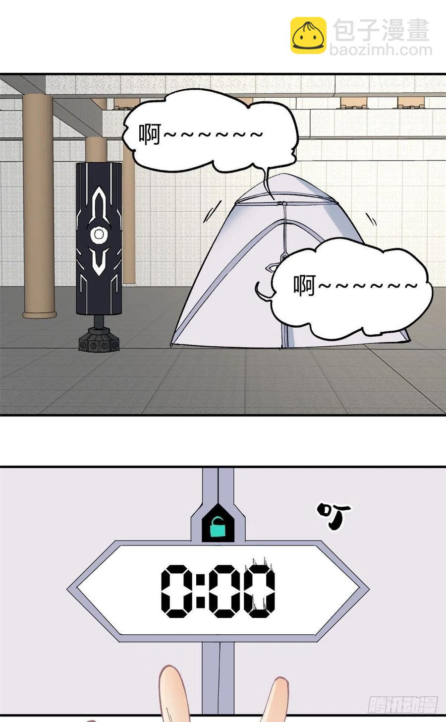 39 靠挨打变强1