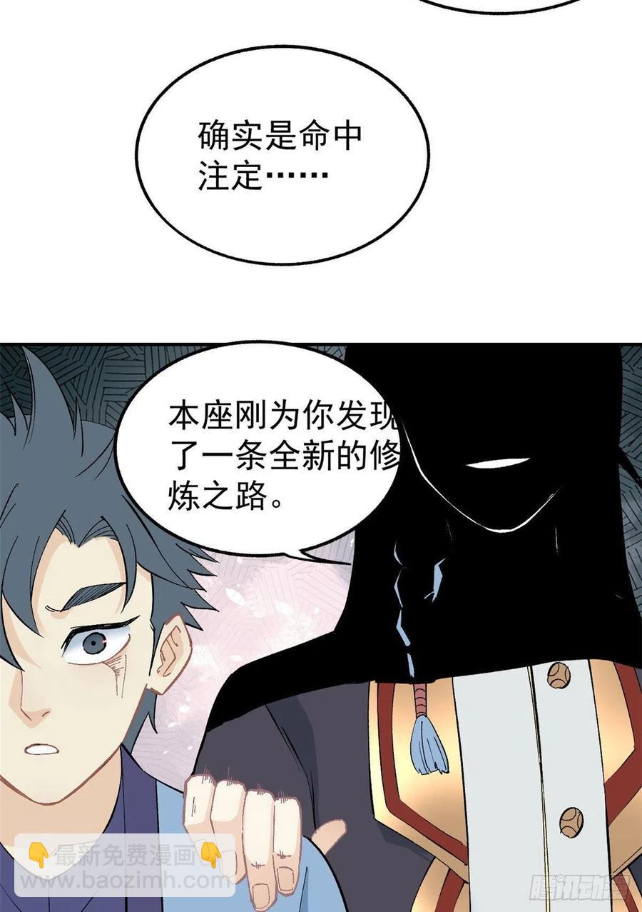 39 靠挨打变强11