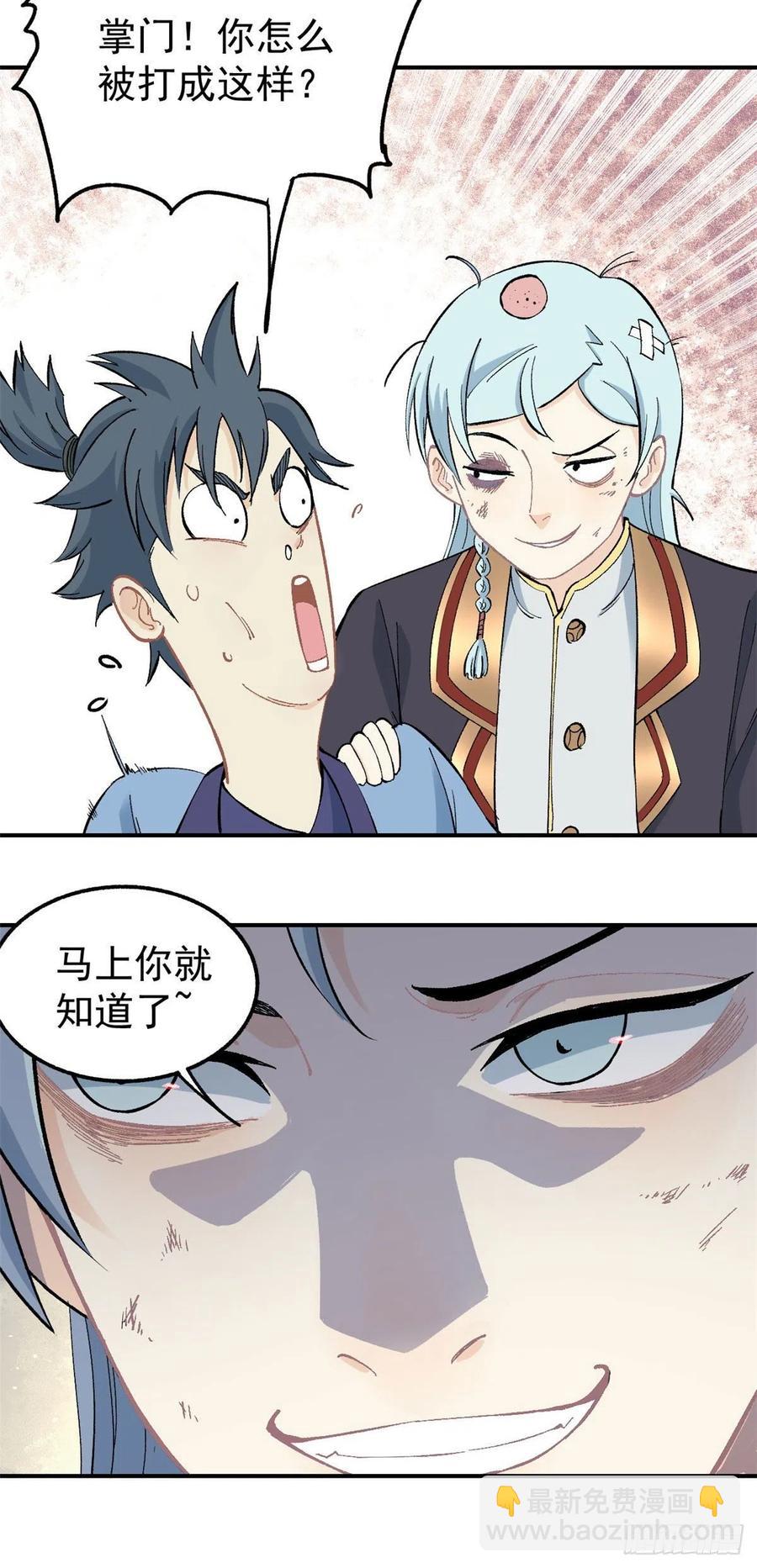39 靠挨打变强13