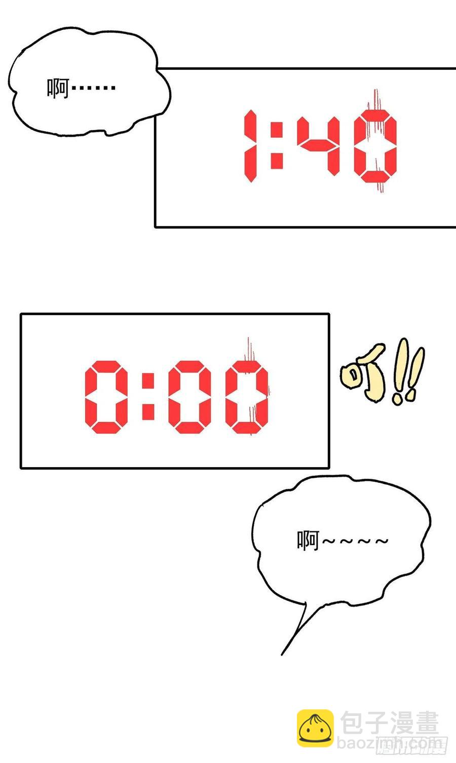 39 靠挨打变强15