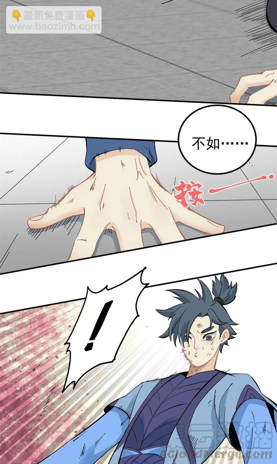 39 靠挨打变强18