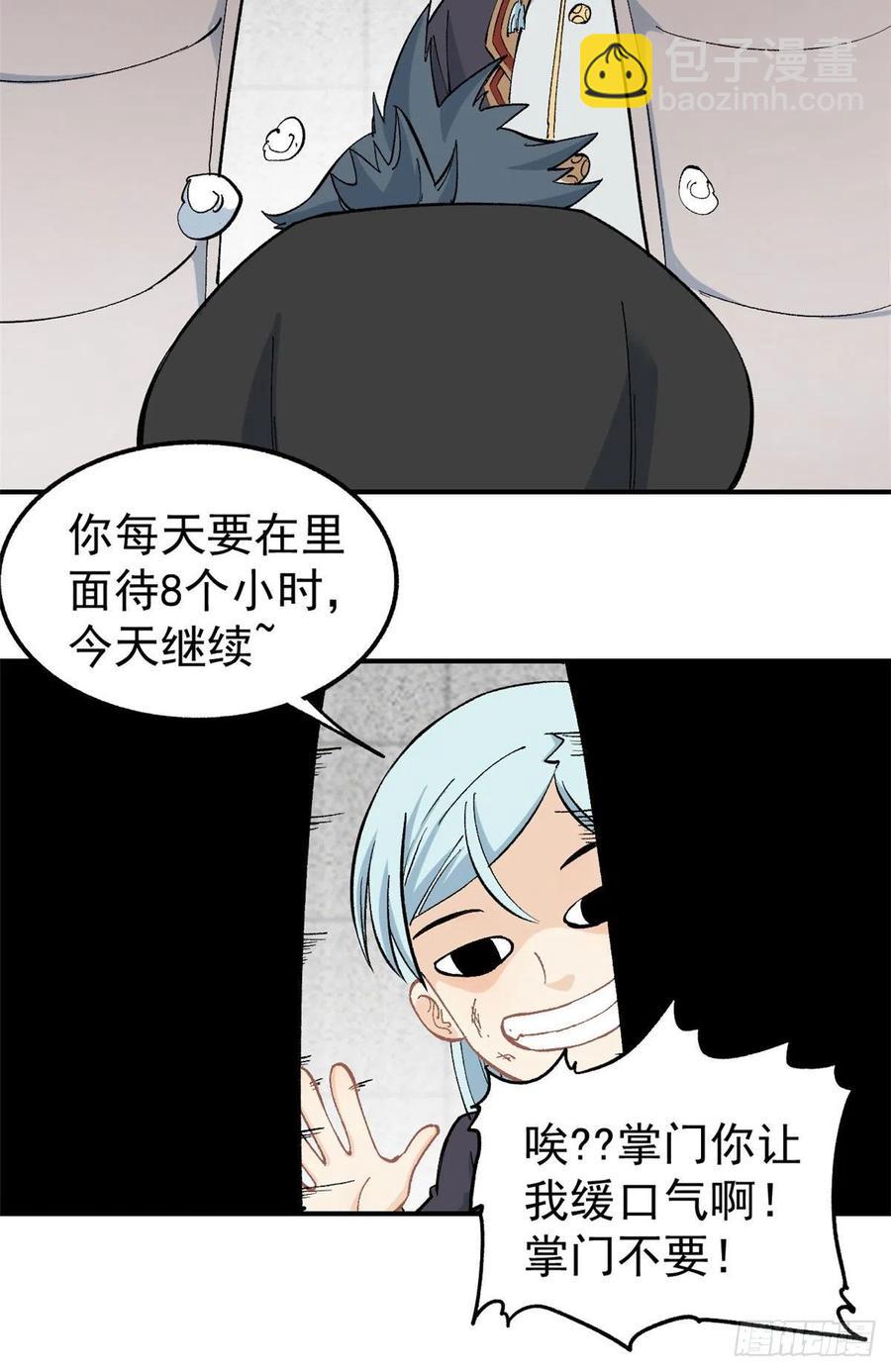39 靠挨打变强21