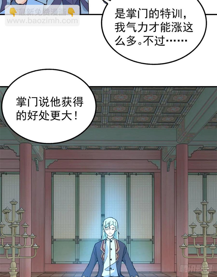 39 靠挨打变强27