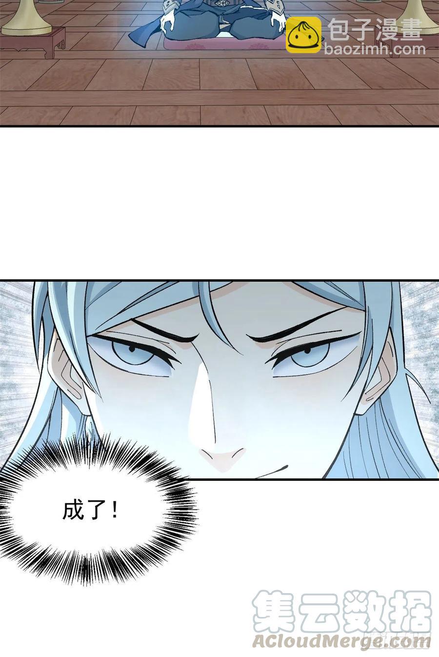 39 靠挨打变强28