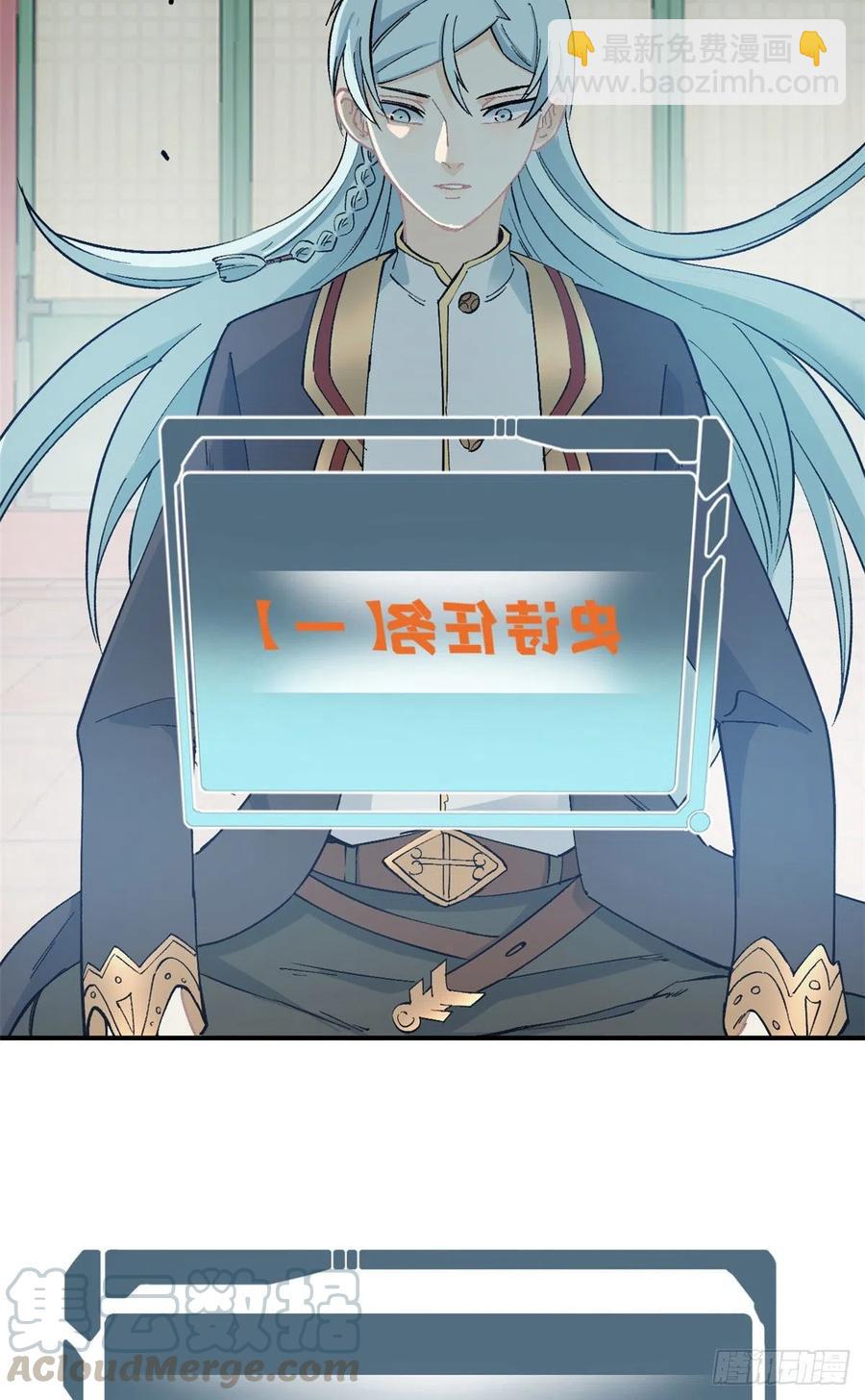 40 门派比武2