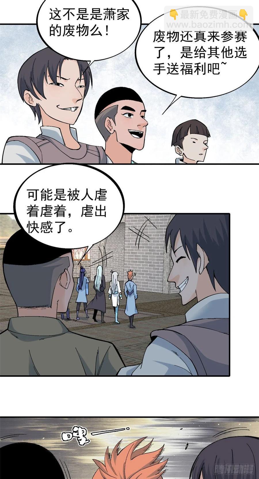 42 你哥永远是你哥13