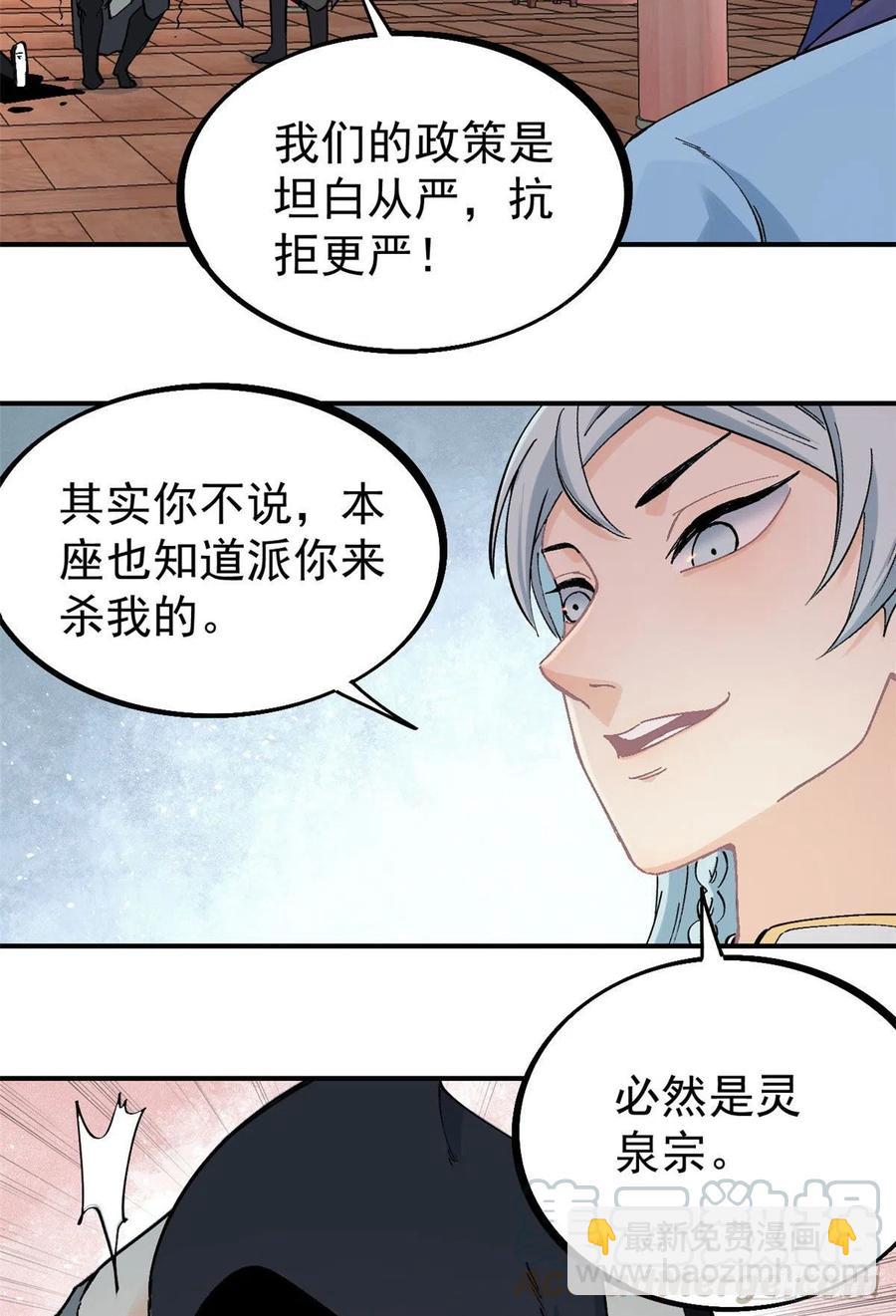 42 你哥永远是你哥2