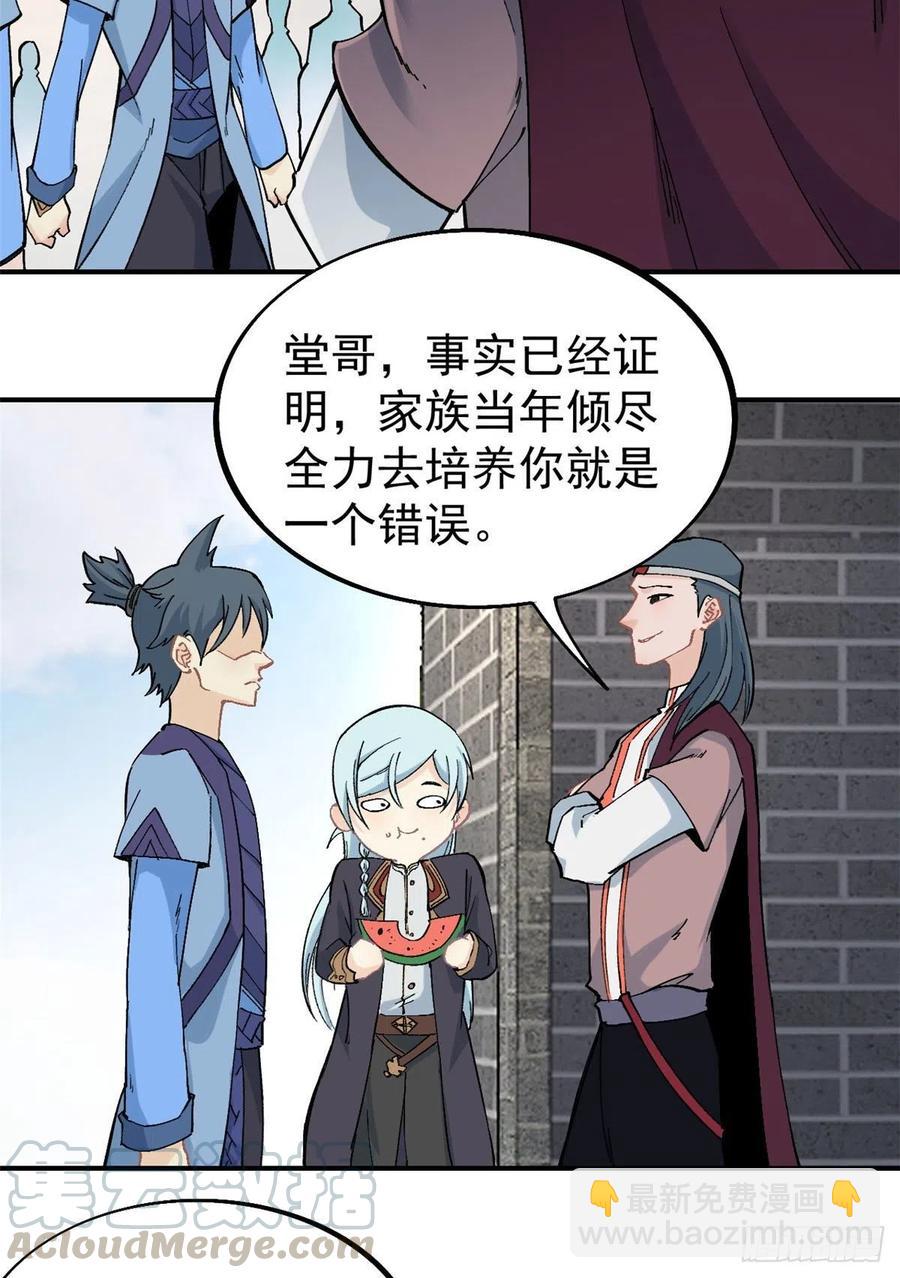 42 你哥永远是你哥20