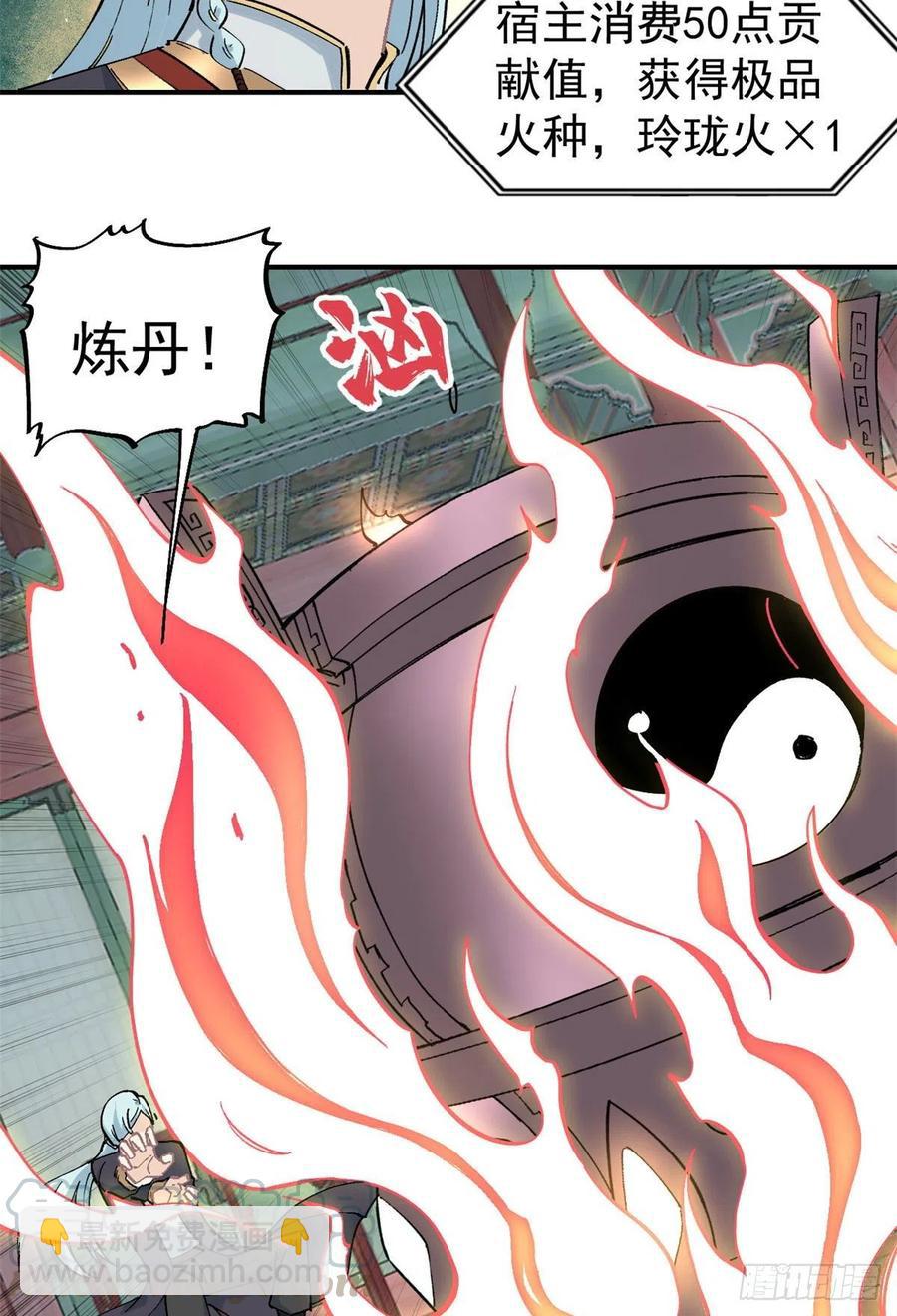 42 你哥永远是你哥6