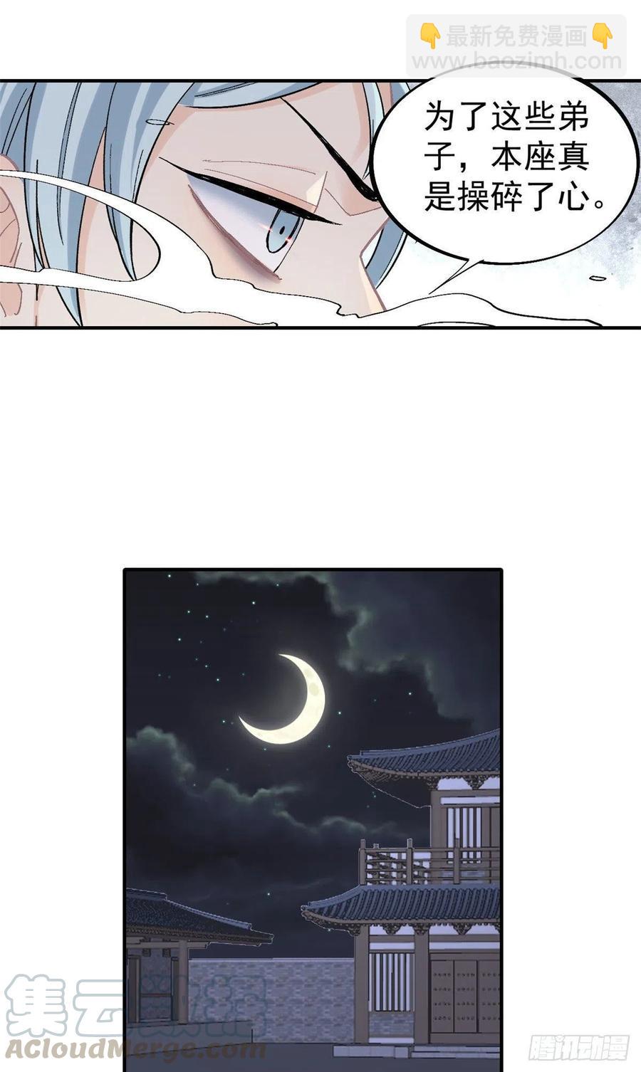 42 你哥永远是你哥8