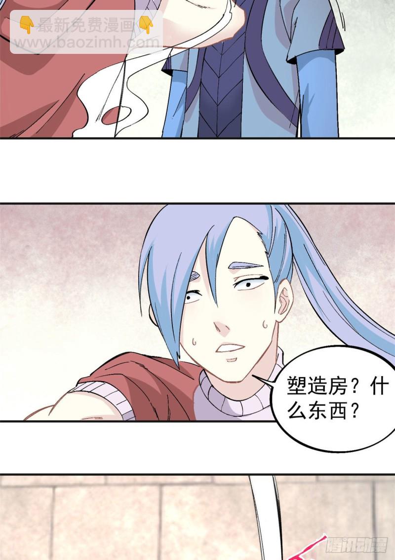 43 萧罪己一雪前耻26