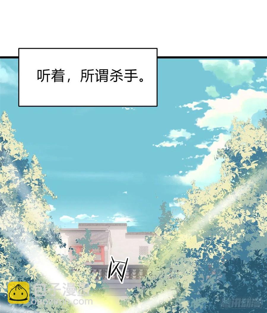 51 细雨楼杀手1