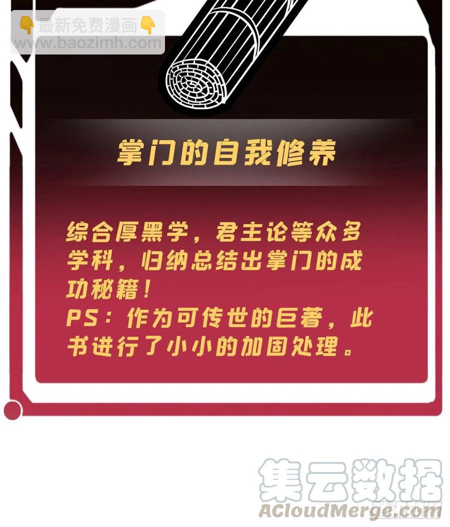 51 细雨楼杀手10