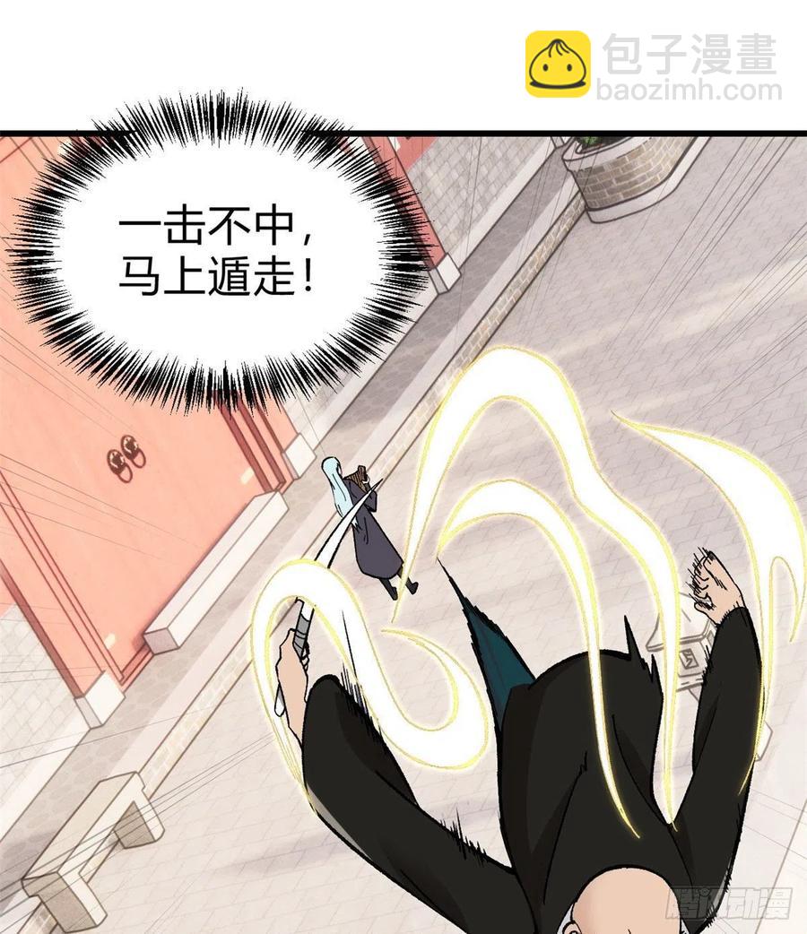 51 细雨楼杀手11