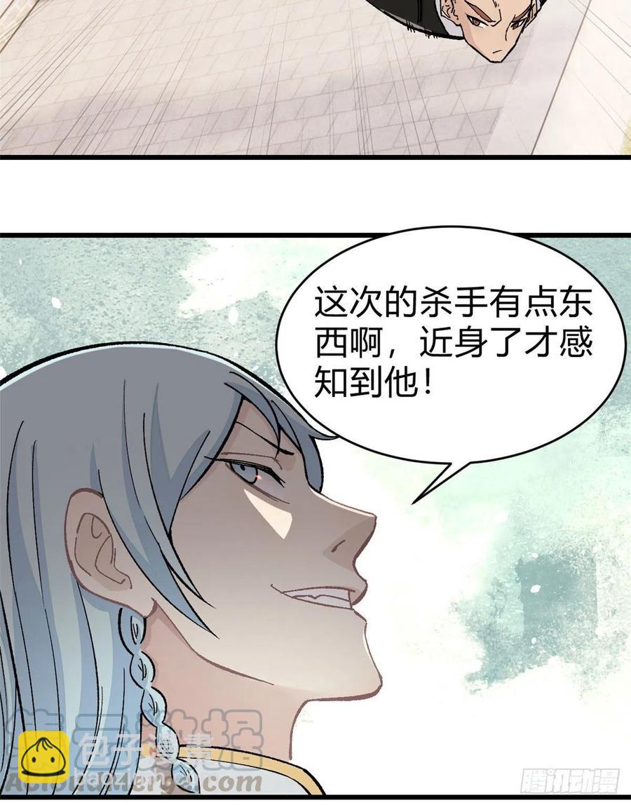 51 细雨楼杀手12