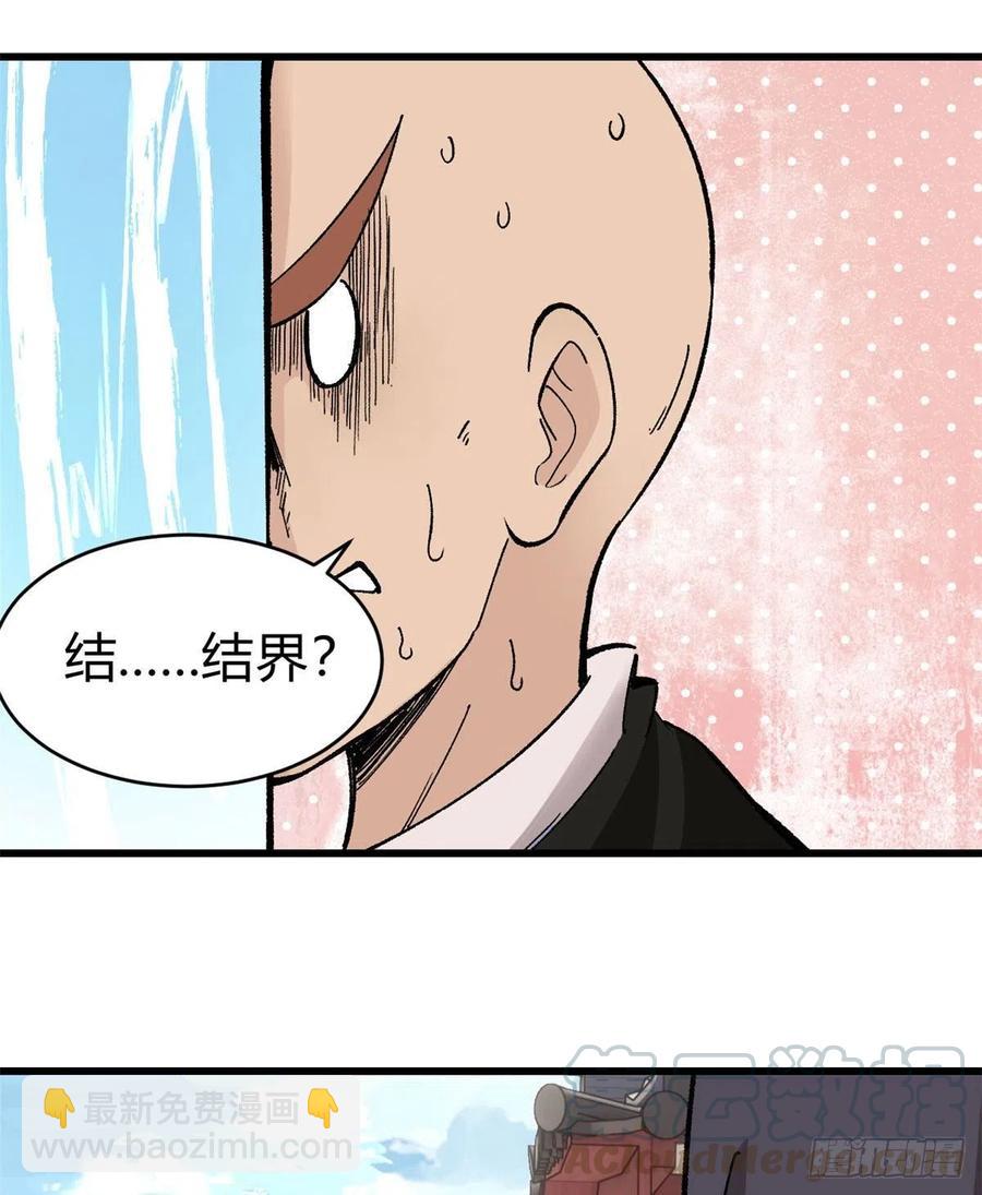 51 细雨楼杀手16