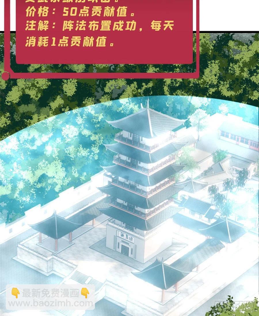 51 细雨楼杀手19