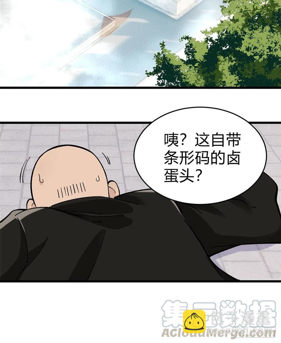 51 细雨楼杀手20