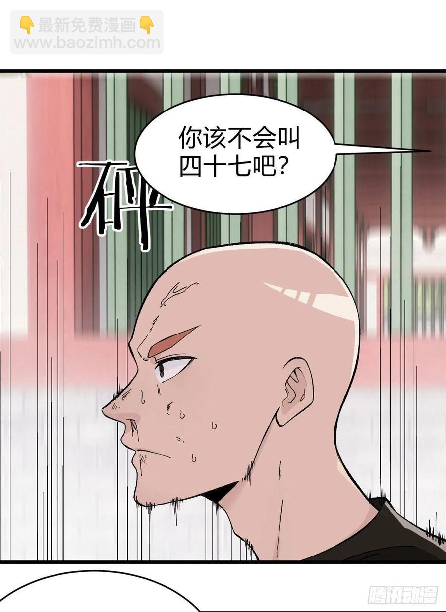 51 细雨楼杀手21