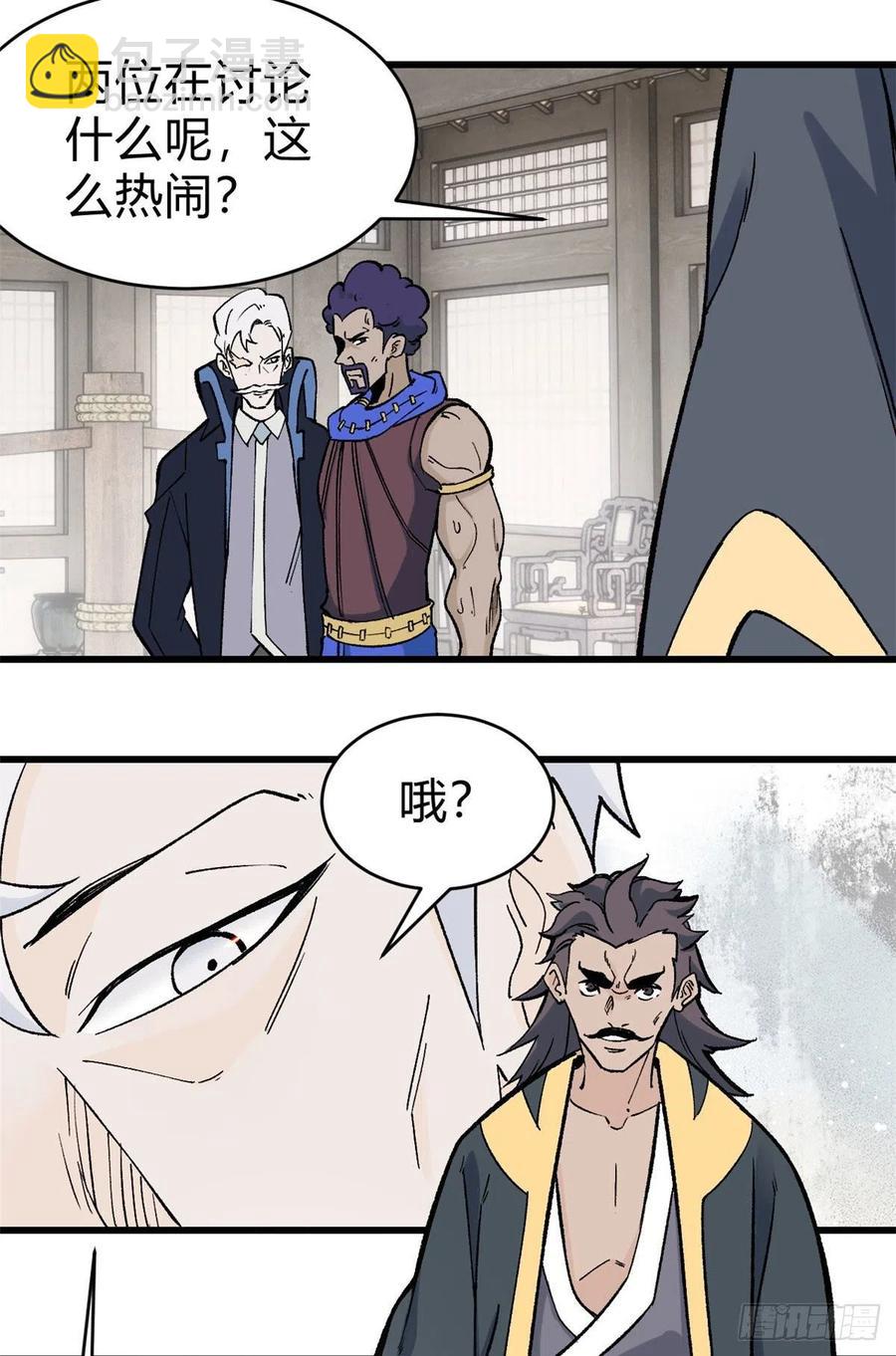 51 细雨楼杀手35