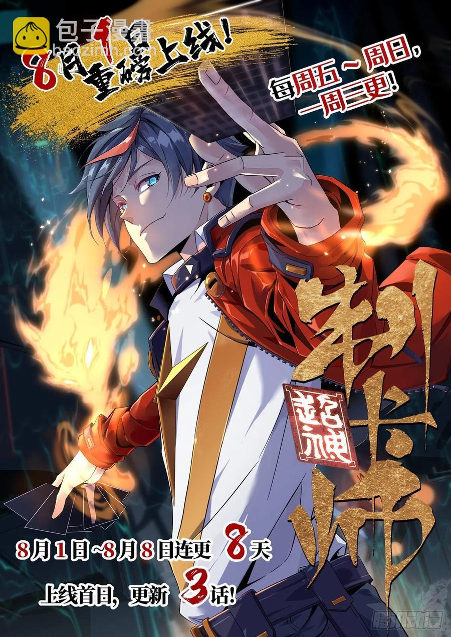 51 细雨楼杀手39