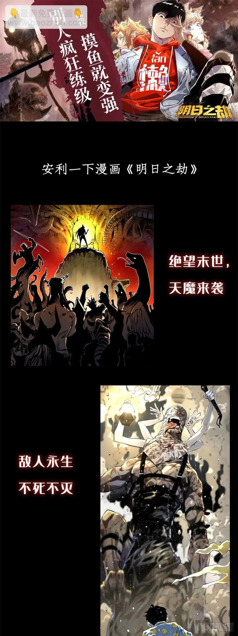 51 细雨楼杀手41