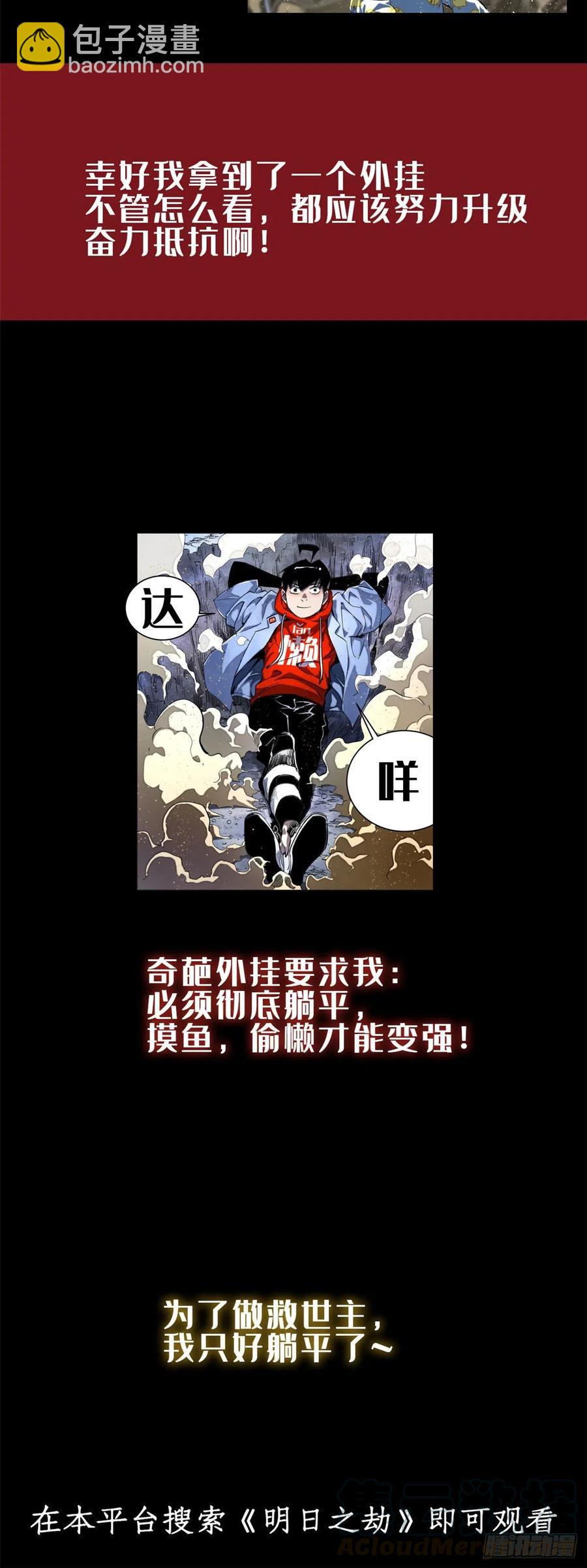 51 细雨楼杀手42