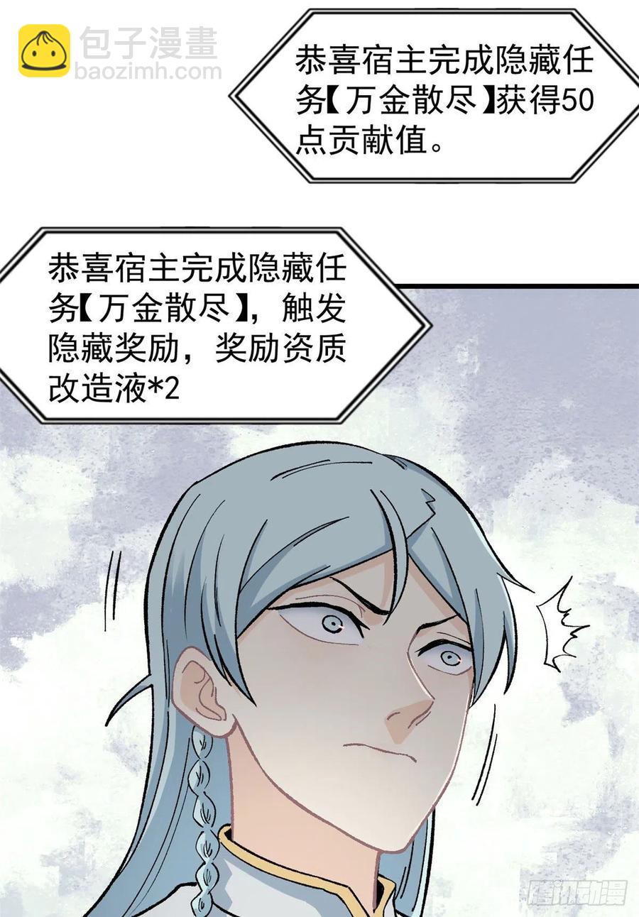 55 完成隐藏任务11