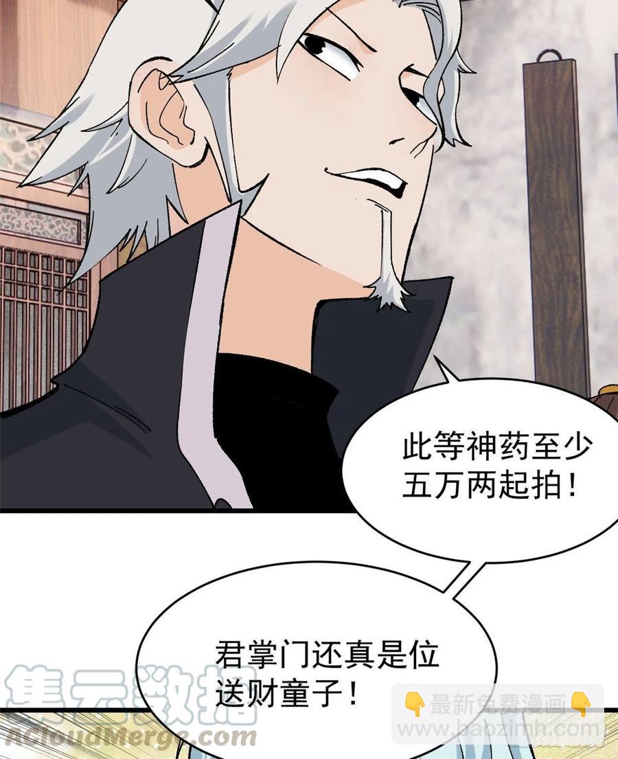 55 完成隐藏任务14