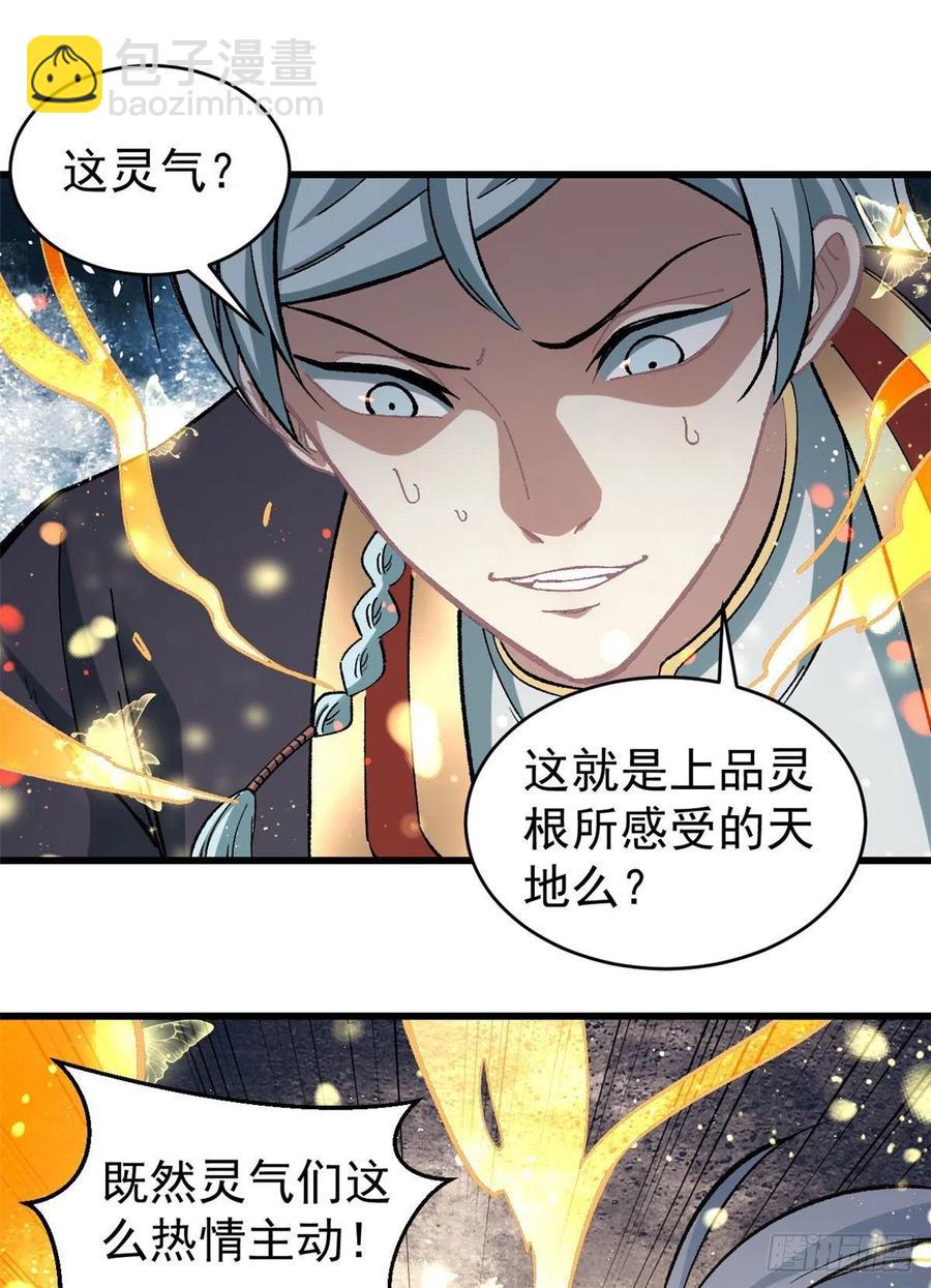 55 完成隐藏任务19