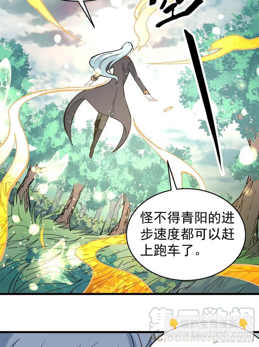 55 完成隐藏任务22