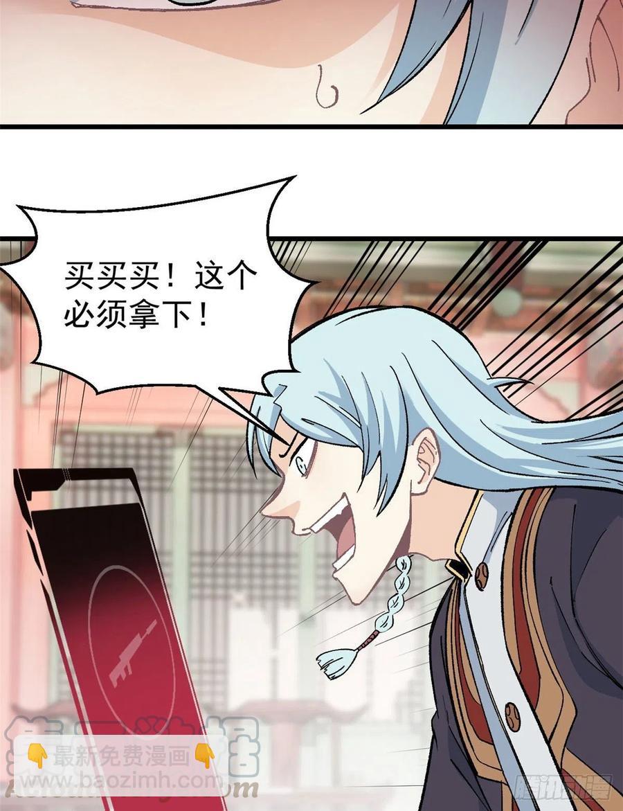 55 完成隐藏任务30