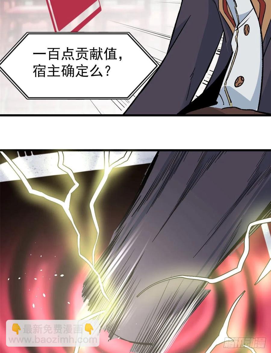 55 完成隐藏任务31