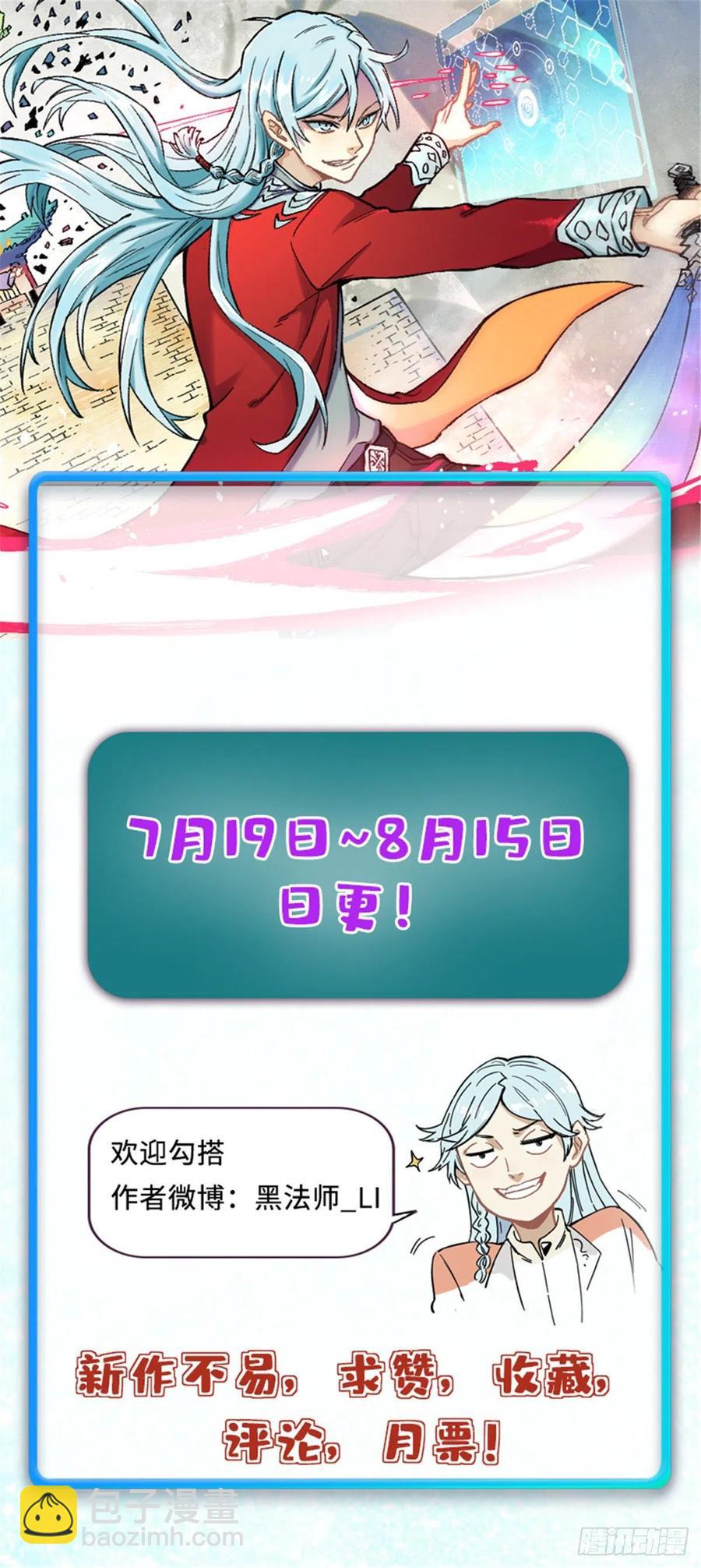 55 完成隐藏任务37