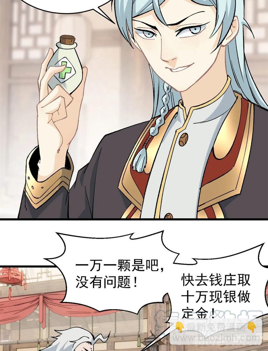 55 完成隐藏任务4