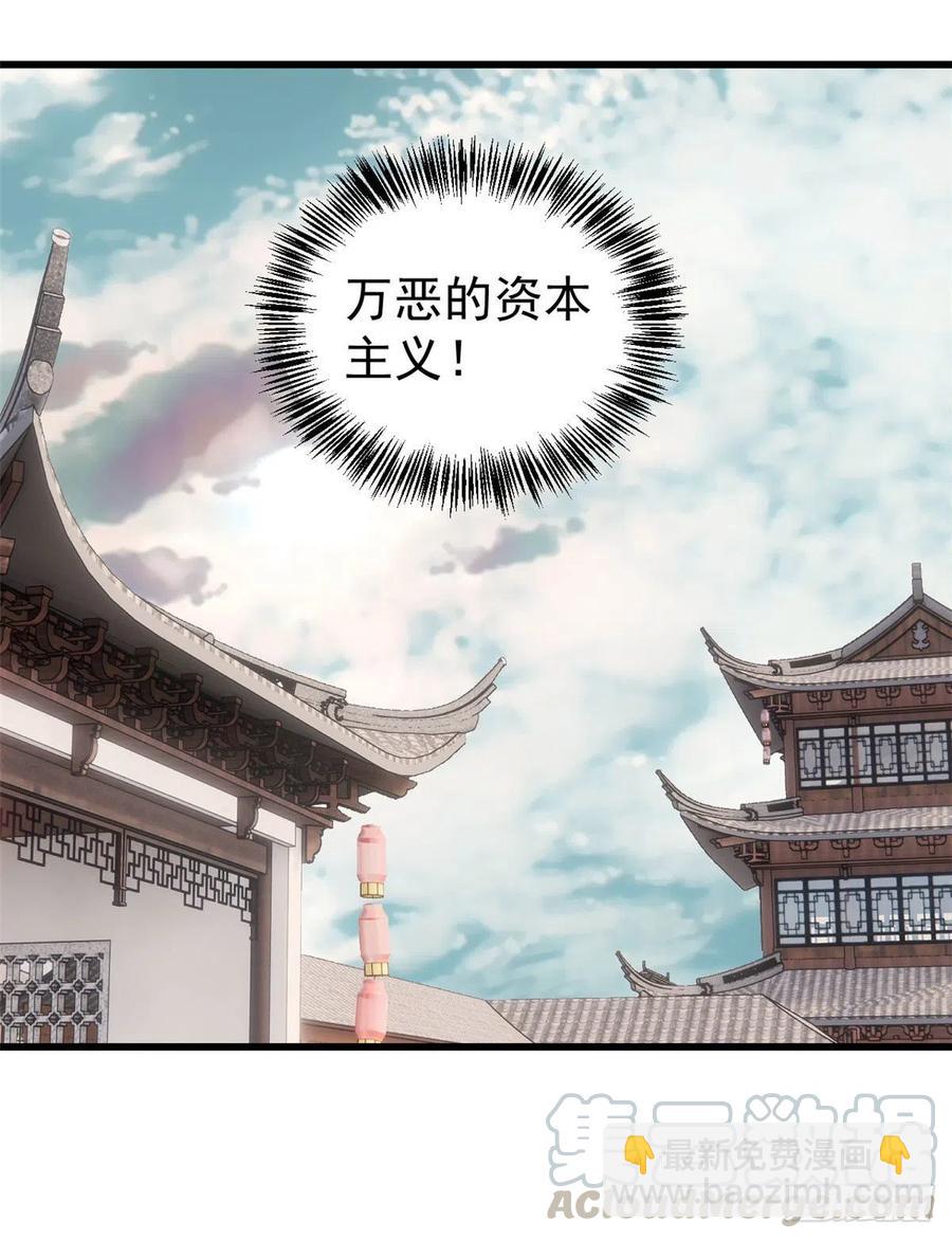 55 完成隐藏任务6
