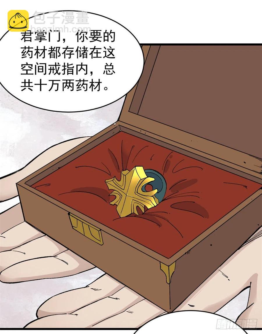 55 完成隐藏任务7
