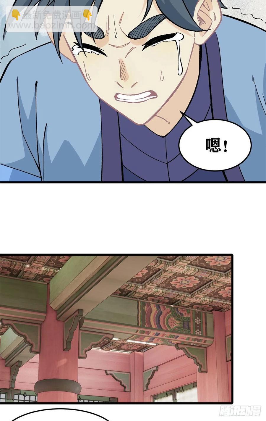 61 重回强者，指日可待15