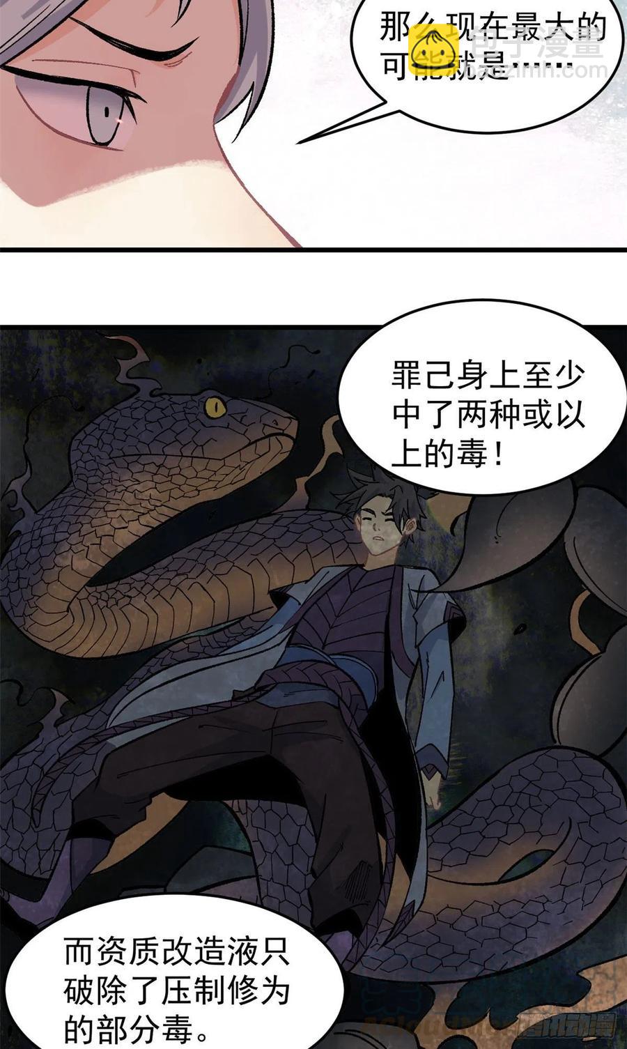 61 重回强者，指日可待18