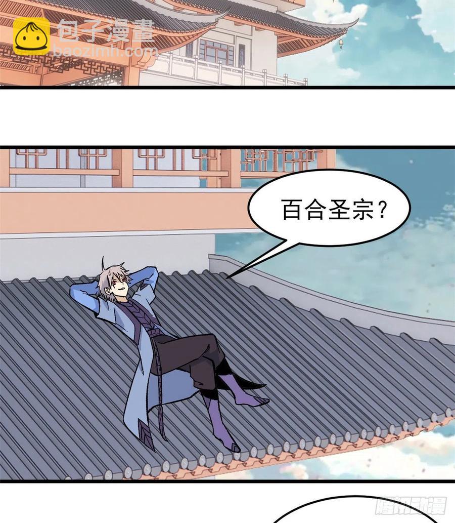 61 重回强者，指日可待21