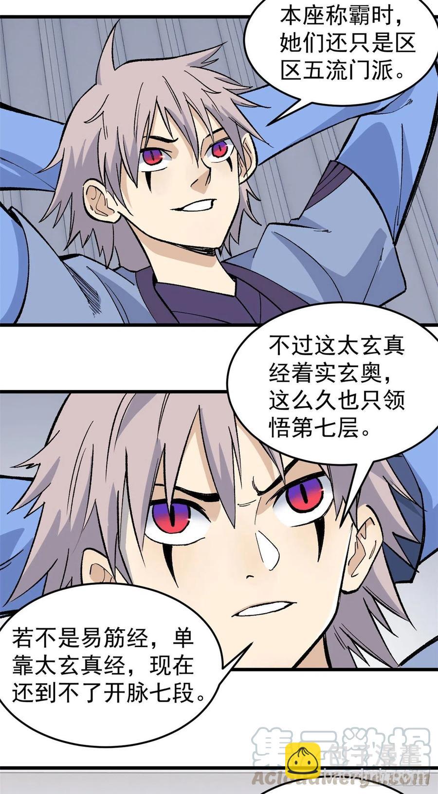 61 重回强者，指日可待22