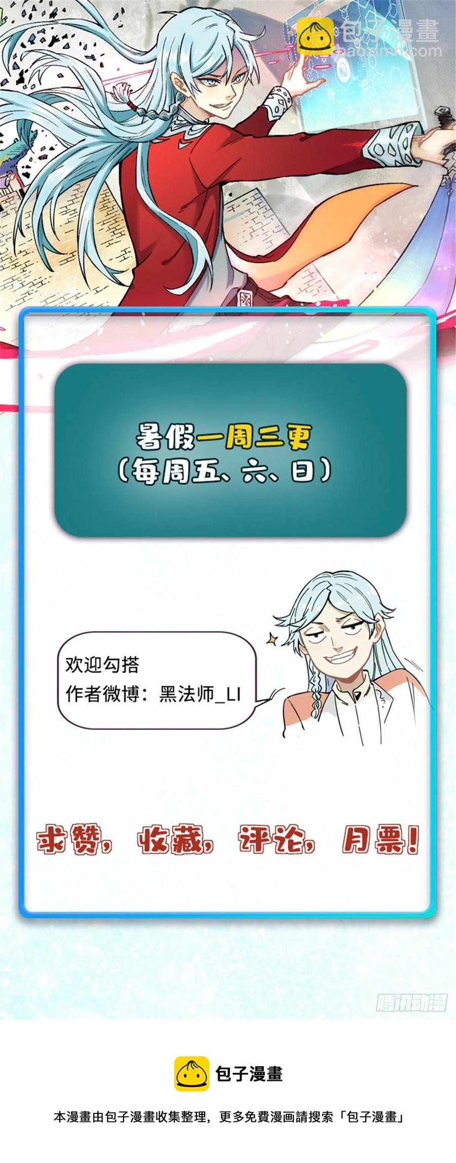 61 重回强者，指日可待27
