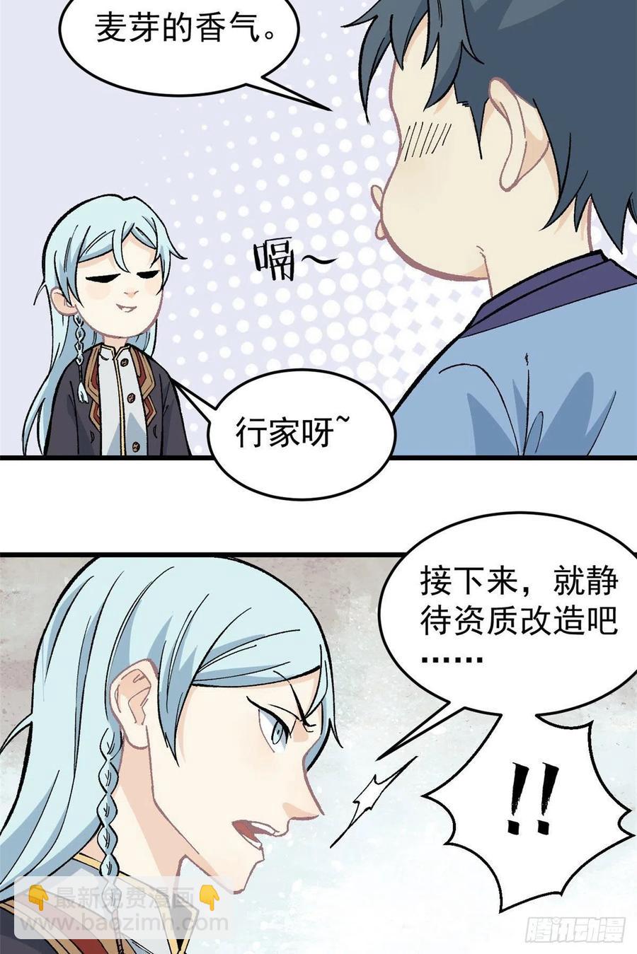 61 重回强者，指日可待3
