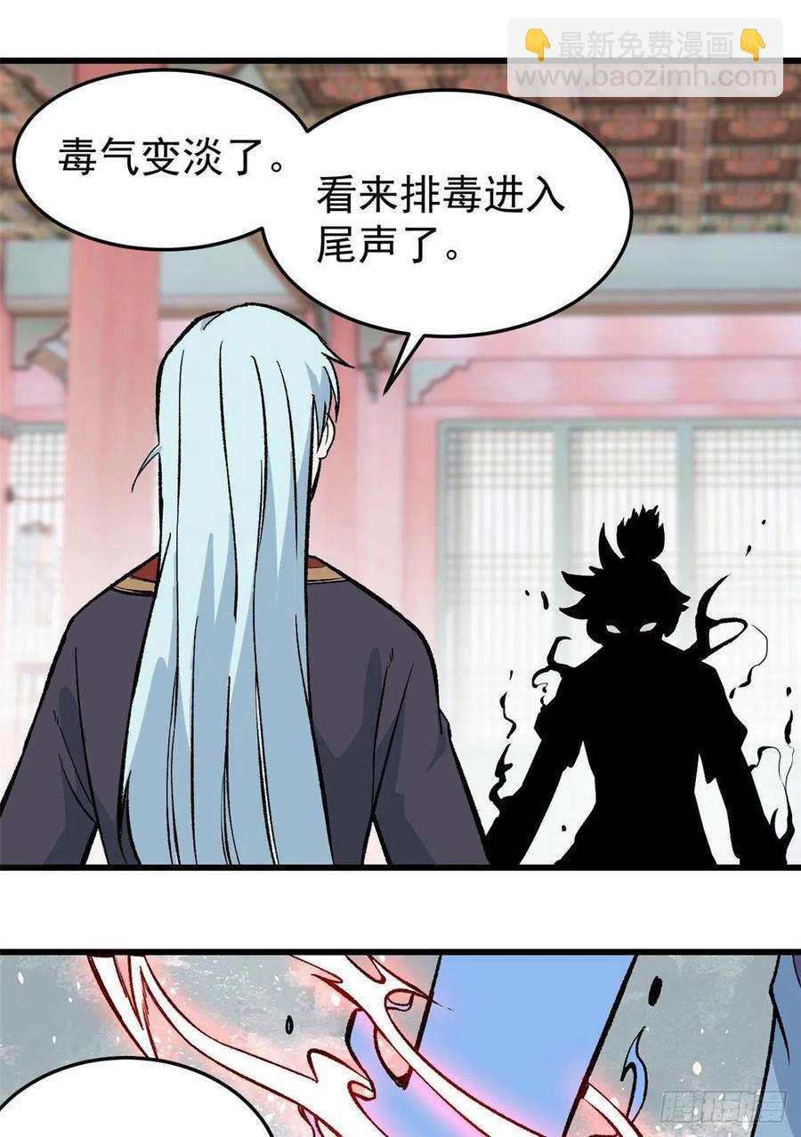 61 重回强者，指日可待9