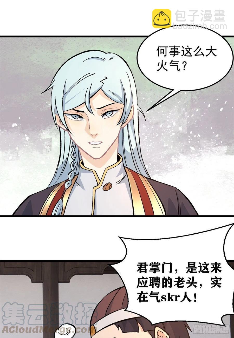 62 魏老10