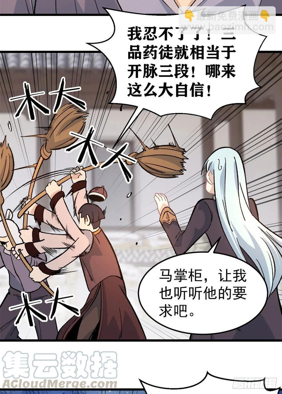 62 魏老12