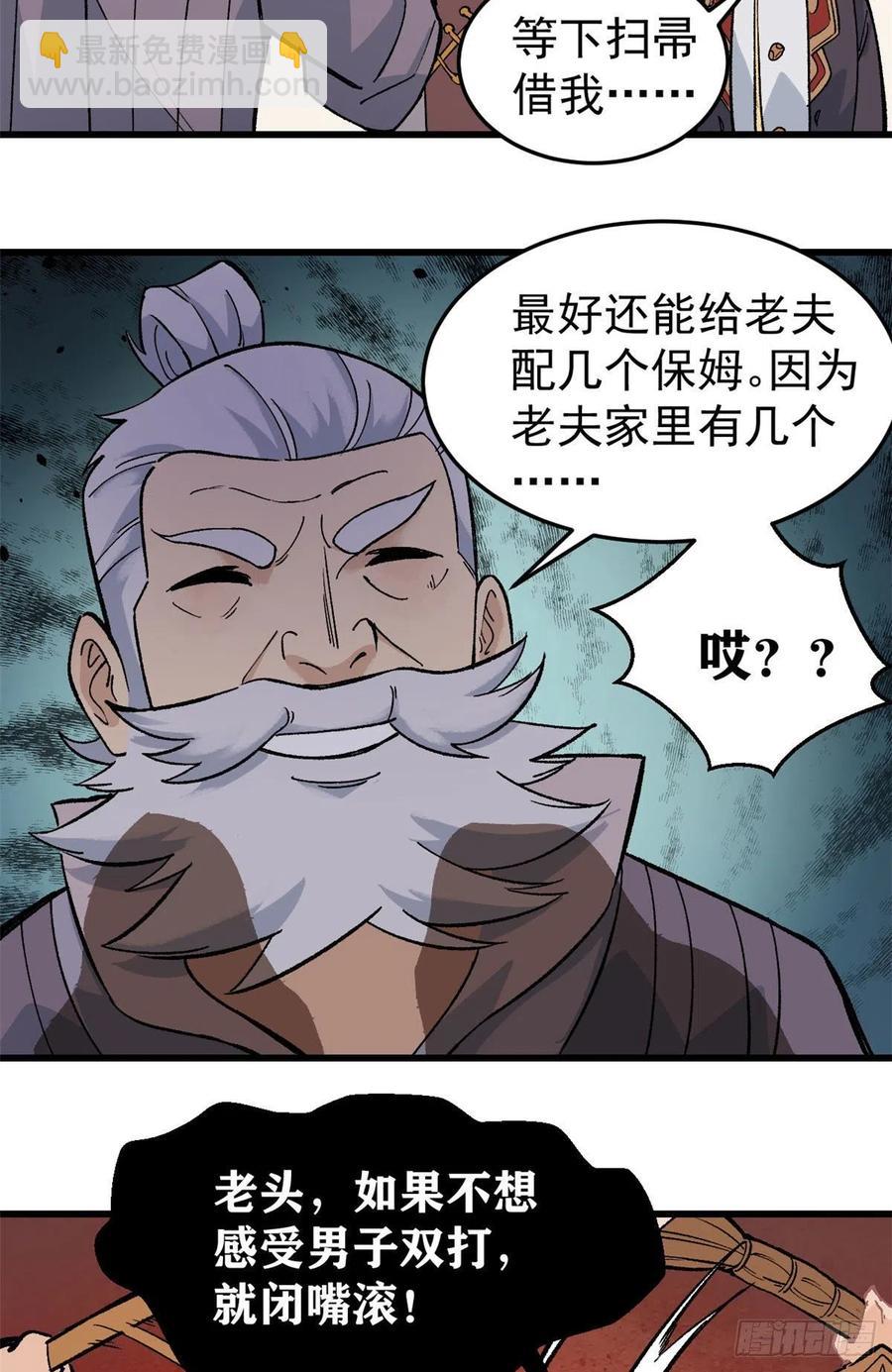 62 魏老15